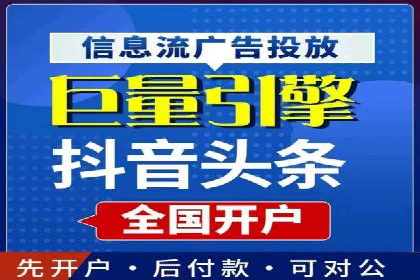 百度竞价赚钱秘诀：实战案例分析