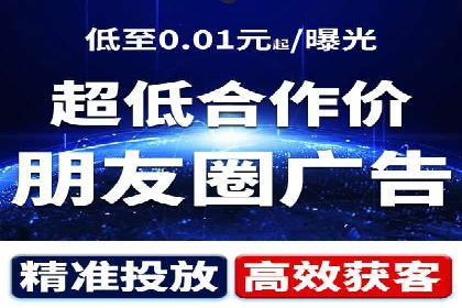 某知名企业SEM代运营全流程解析