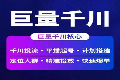 百度推广计费方式对比及成功企业案例