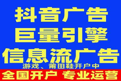 某电商平台搜索开户返点实施方案